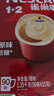 雀巢（Nestle）艺术家合作咖啡礼盒1+2速溶咖啡三合一原味132条年货节送礼伴手礼 实拍图