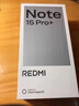 小米（MI）REDMI Note15 Pro+ 第四代骁龙7s 7000mAh 龙晶玻璃十倍抗摔 IP68防水 12+256 烟霞紫 红米 5G手机 实拍图