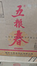 五粮液股份 五粮春第二代 浓香型白酒 52度 500ml*6瓶 原箱 年份随机  实拍图