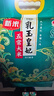 金龙鱼 稻花香大米 乳玉皇妃黄金产地稻花香 10斤 实拍图