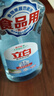 立白盐洁洗洁精1.1kg 食品可用99%除菌高效去油宝宝餐具果蔬适用 实拍图