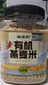硃碌科 有机燕麦米3斤罐装 东北燕麦仁 粥米伴侣 五谷杂粮粗粮东北杂粮 实拍图