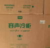 容声（Ronshen）100L单温家用冰柜微霜PCM抗菌内胆深冷锁鲜一级能效节能冷柜BD/BC-100E10HNLAJ国家补贴 实拍图