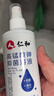 仁和 高锰酸钾抑菌溶液200ml带喷头清洁私处洗液痔疮坐浴新老包装交替 实拍图