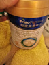 美素佳儿（Friso）皇家幼儿配方奶粉3段（1-3岁幼儿适用）800g*6罐 乳铁蛋白 实拍图