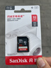 闪迪（SanDisk）32GB SD相机内存卡 C10 拍摄全高清视频 微单/单反数码相机存储卡 坚固耐用 超高性价比 实拍图