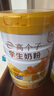 伊利高个子学生奶粉 开学季 全聪高钙高锌儿童6-14岁年 DHA+ARA 900g 实拍图