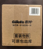 吉列剃须刀手动刮胡刀手动柠檬剃须泡沫210g*6剃须泡沫剃须膏非吉利男士新手敏感肌 实拍图