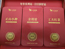 八马茶业鸿运当头三大红茶组合 金骏眉正山小种等180g茶叶礼盒 年货送礼 实拍图