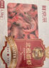鲜京采黑头北极甜虾 净重3斤 90/120规格 135-180只/盒  年货聚餐 实拍图