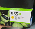 惠普（HP） 955XL原装墨盒 适用惠普8210 8720 7740 7720 7730打印机 955XL红色墨盒（约1600张） 实拍图