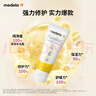 美德乐（Medela）羊脂膏乳头膏保护霜高纯度防皲裂膏滋润准孕妇瑞士进口7g 实拍图