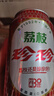 珍珍荔枝味汽水 果味碳酸饮料330ml*24瓶 年货礼盒整箱装（图案随机） 实拍图