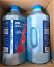 蓝星汽车玻璃水防冻-30度 2L*2瓶 冬季强力去油膜去污雨刮水四季通用 实拍图