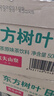 农夫山泉 东方树叶茉莉花茶500ml*15瓶无糖茶饮料0糖0脂0卡整箱装年货 实拍图