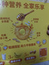 雀巢（Nestle）进口儿童零食蜜奇星300g蜂蜜星星儿童麦片早餐即食非油炸全谷物 实拍图