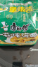 康师傅 方便面 经典香菇炖鸡面五连包101g*5 泡面袋装速食 方便食品 实拍图