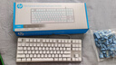 惠普（HP）GK200机械键盘有线办公游戏键盘 20种背光灯效 87键电竞键盘鼠标套装电脑外设键鼠 蓝白【青轴】冰蓝光 实拍图