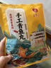 往牧手工鱼丸 空气炸锅火锅丸子 麻辣烫丸料 生鲜食材 【非遗传承5袋】手工青鱼丸净重共525g 实拍图