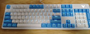 雷柏（Rapoo） V500PRO白蓝升级款 104键有线背光机械键盘 PBT双色键帽电脑办公游戏全键无冲可编程键盘 茶轴 实拍图