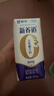 蒙牛新养道零乳糖高钙牛奶200ml*24盒 送礼盒装 部分地区10月产 实拍图