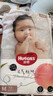 好奇（Huggies）铂金装小桃裤纸尿裤L120片(9-14kg)大号尿不湿【透爽散热】 实拍图