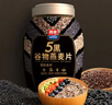 西麦5黑谷物燕麦片880g桶装 谷物代餐即食营养早餐无添加蔗糖 实拍图