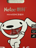 朗科（Netac）＆JOY联名款 16GB TF(MicroSD)存储卡 U1 C10 A1 P500系列 读速98MB/s 行车记录仪＆监控摄像 实拍图