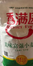 香满园 面粉 中筋粉 美味富强小麦粉 10斤 包子饺子馒头饼手擀面 实拍图