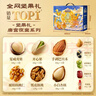 三只松鼠坚果零食礼盒2136g/17件 新年货零食干果送礼团购【李宏毅同款】 实拍图