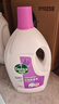滴露（Dettol）衣物除菌液薰衣草3L 99.9%杀菌除螨 内衣衣物消毒液 可配洗衣液 实拍图