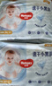 好奇（Huggies）金装拉拉裤XXL74(15kg以上)尿不湿【速干不易红】 实拍图