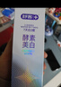 舒客美白酵素牙膏 美白牙齿去黄去渍清新口气 120g白桃香型新老随机发 实拍图
