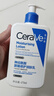 适乐肤（CeraVe）C乳473ml（男士女士生日礼物保湿补水乳液身体乳面霜随机发货） 实拍图