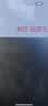 浪莎秋衣秋裤男士纯棉套装圆领棉毛衫5A抑菌防螨薄款打底保暖内衣 实拍图