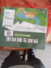 京鲜生 无抗保洁鲜鸡蛋30枚/盒 健康轻食 礼盒送礼 1.5kg/盒 源头直发 实拍图
