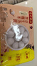 湾仔码头黑糯米花生轻汤圆240g12只*4速冻元宵早餐 春节也送货 实拍图