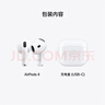 Apple/苹果 AirPods 4 搭配USB-C充电盒 苹果耳机 蓝牙耳机 适用iPhone/iPad/Mac 四代 实拍图