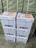 晨光（M&G）橙晨光 A4 80g 多功能双面打印纸 高性价比复印纸 500张/包 5包/箱（整箱2500张） APN1B037 实拍图
