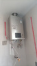 林内（Rinnai）【小蛮腰Pro plus】16升极光灰燃气热水器  超能恒温芯 恒温热水器上门安装 16GD33（JSQ31-GD33） 实拍图