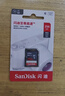 闪迪（SanDisk）256GB SD内存卡 4K V30 U3 C10 相机存储卡 读速200MB/s 写速140MB/s 微单/单反相机内存卡 实拍图