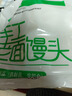 悦味纪 手工老面馒头640g*2包 12个 绿色食品 山东戗面千层馒头速食 实拍图