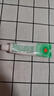 【原研】百多邦 莫匹罗星软膏2%*15g  脓疱病疖肿毛囊炎湿疹 中美史克 实拍图