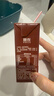 三元巧克力奶整箱250ml*24盒 生牛乳含量80% 年货送礼 实拍图
