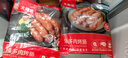 大希地牛肉烤肠400g 火山石烤肠早餐火腿香肠空气炸锅烧烤食材 实拍图