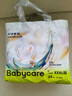 babycare艺术大师拉拉裤XXXL码24片(大于17kg) 婴儿尿不湿瞬吸干爽透气 实拍图