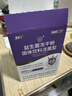 江中益生菌4000亿 成人儿童孕妇中老年人肠胃双歧杆菌调理活菌2g*20袋 实拍图