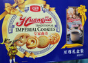 皇家曲奇黄油曲奇饼干零食小吃休闲食品礼盒装超市批发企业团购 皇家曲奇饼干礼盒装【1000g*3提】 实拍图