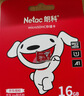 朗科（Netac）＆JOY联名款 16GB TF(MicroSD)存储卡 U1 C10 A1 P500系列 读速98MB/s 行车记录仪＆监控摄像 实拍图