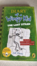 英文原版 小屁孩日记3 Diary of a Wimpy Kid 3: The Last Straw 英文分级阅读章节书桥梁书  9-12岁  课外阅读 实拍图